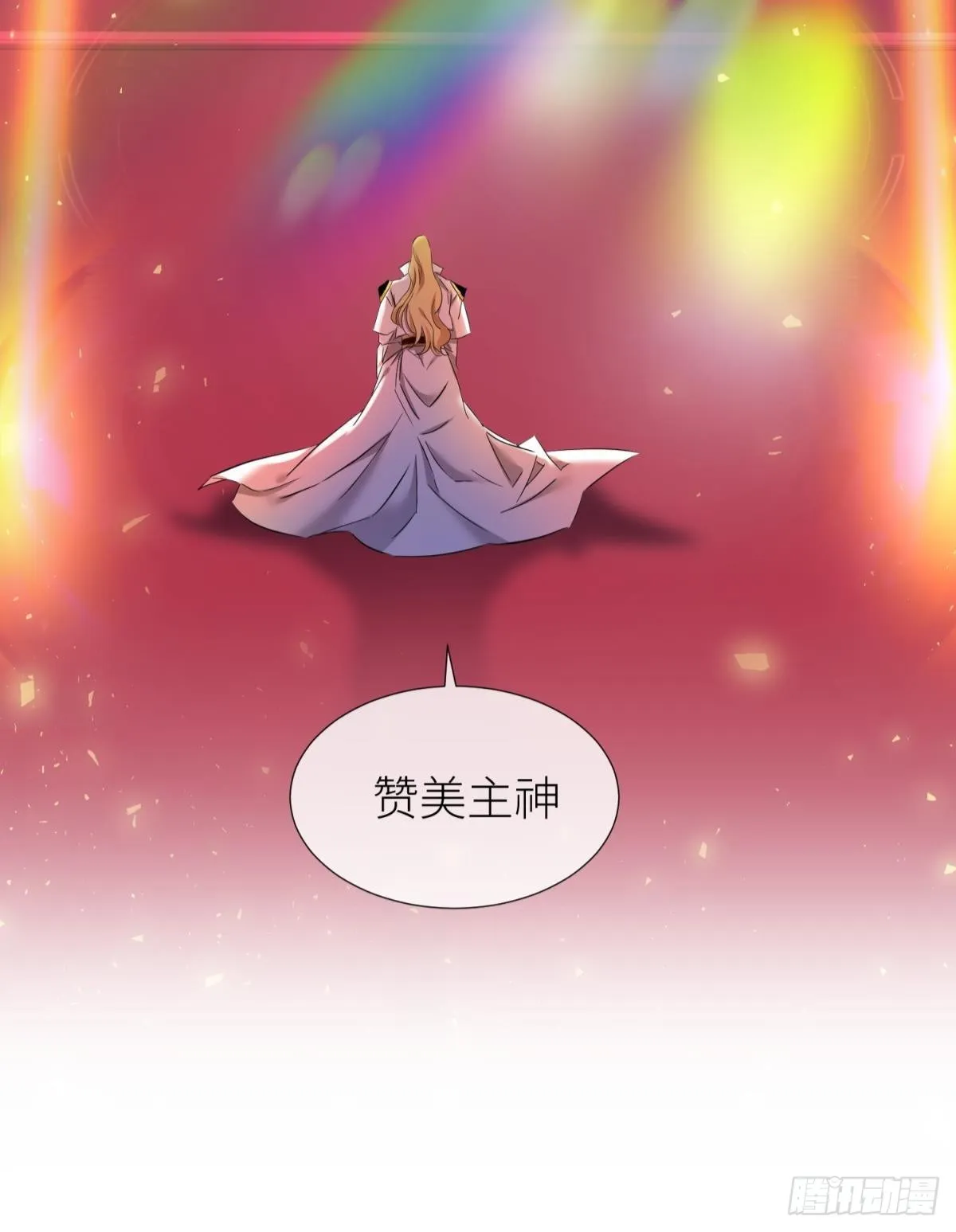 名单还你1