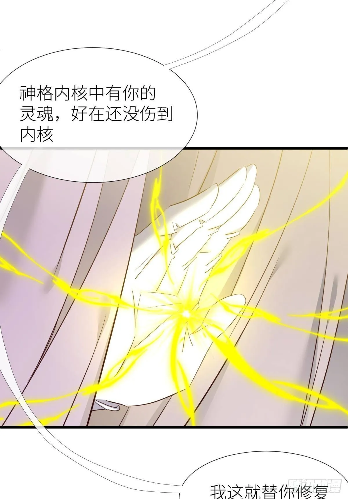名单还你3