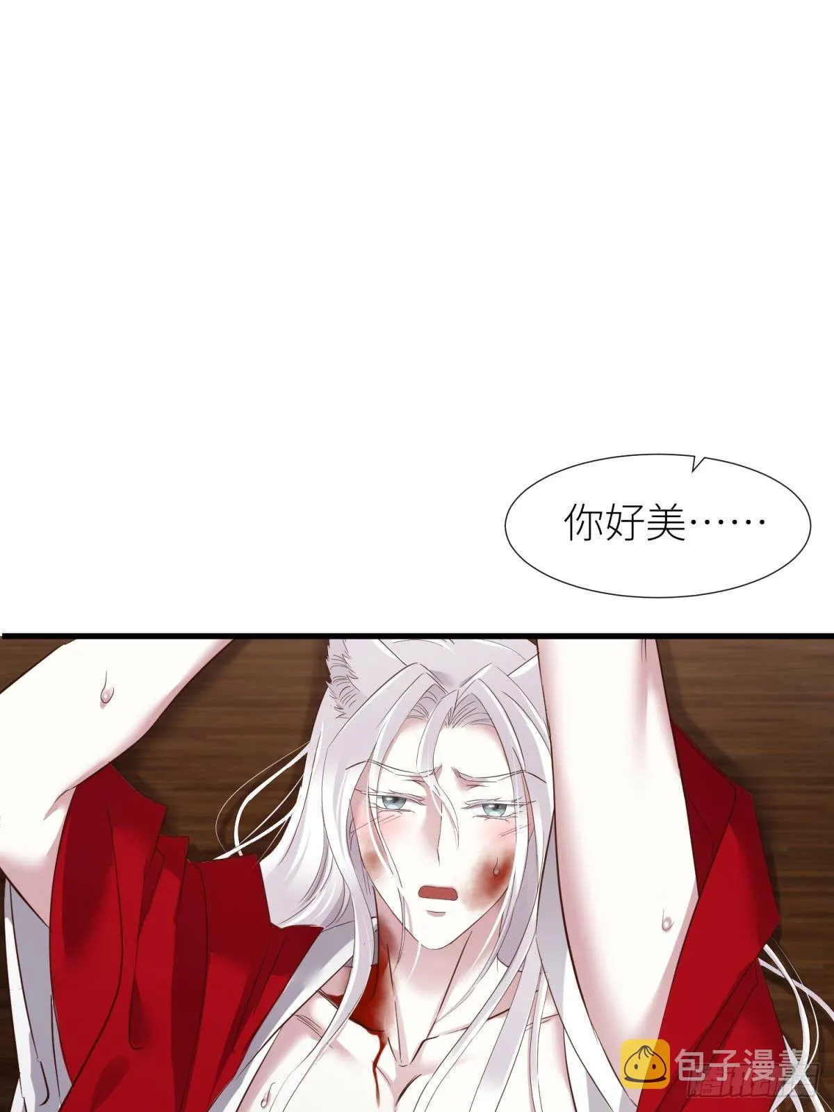 天堂副本看我攻略男神漫画,崩坏2图