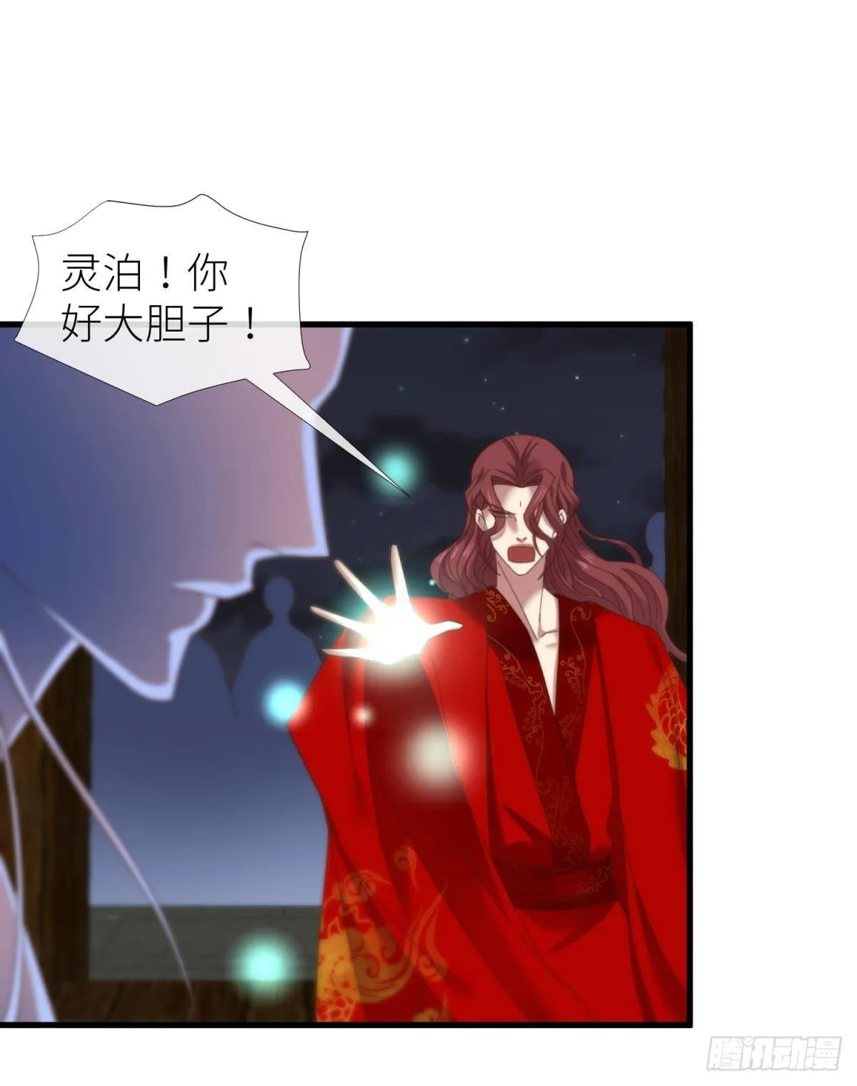 第十七话 一生一次的任性0
