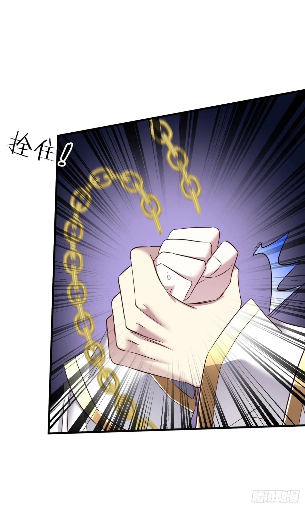 如毒蛇般撕咬3