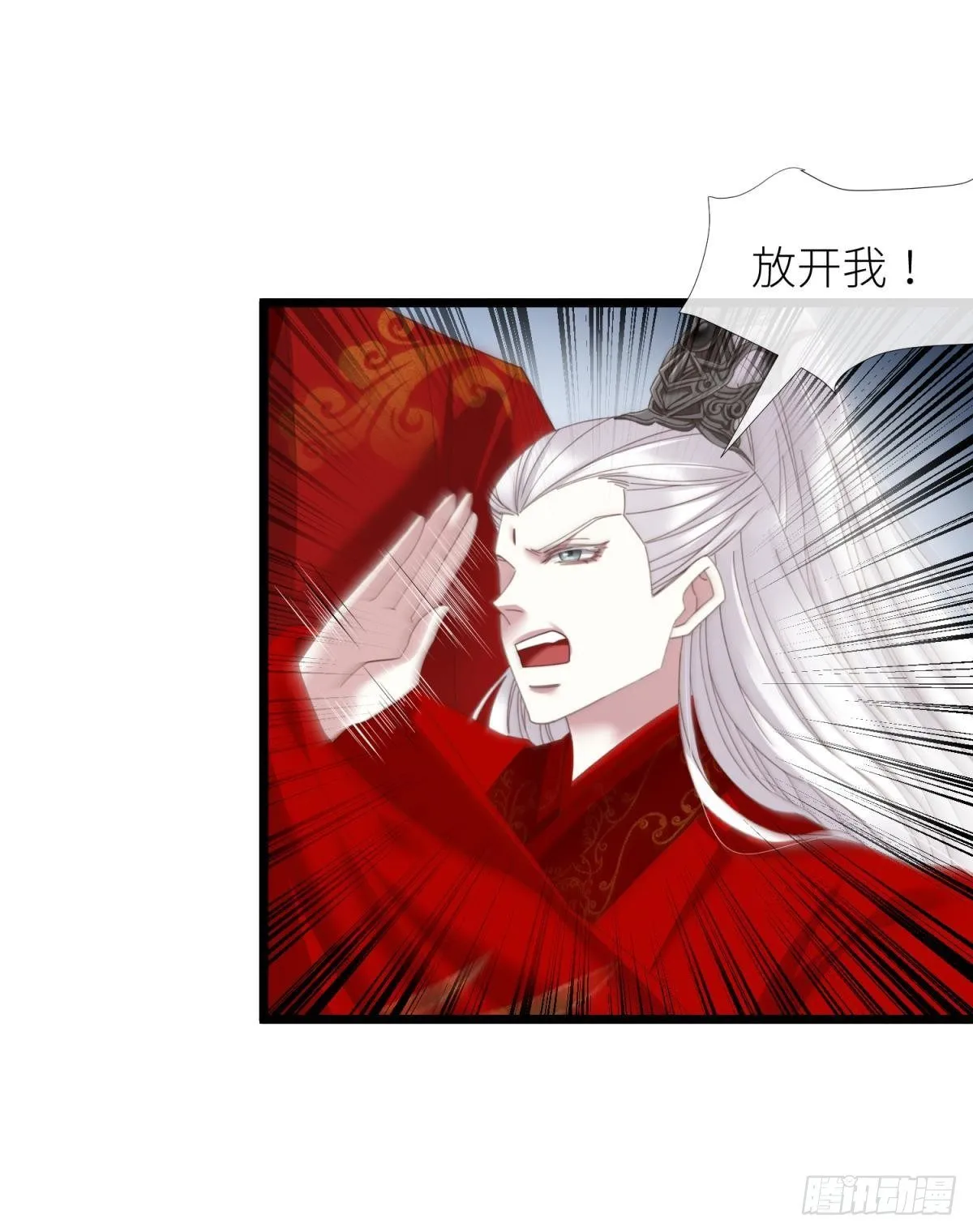 第十七话 一生一次的任性1