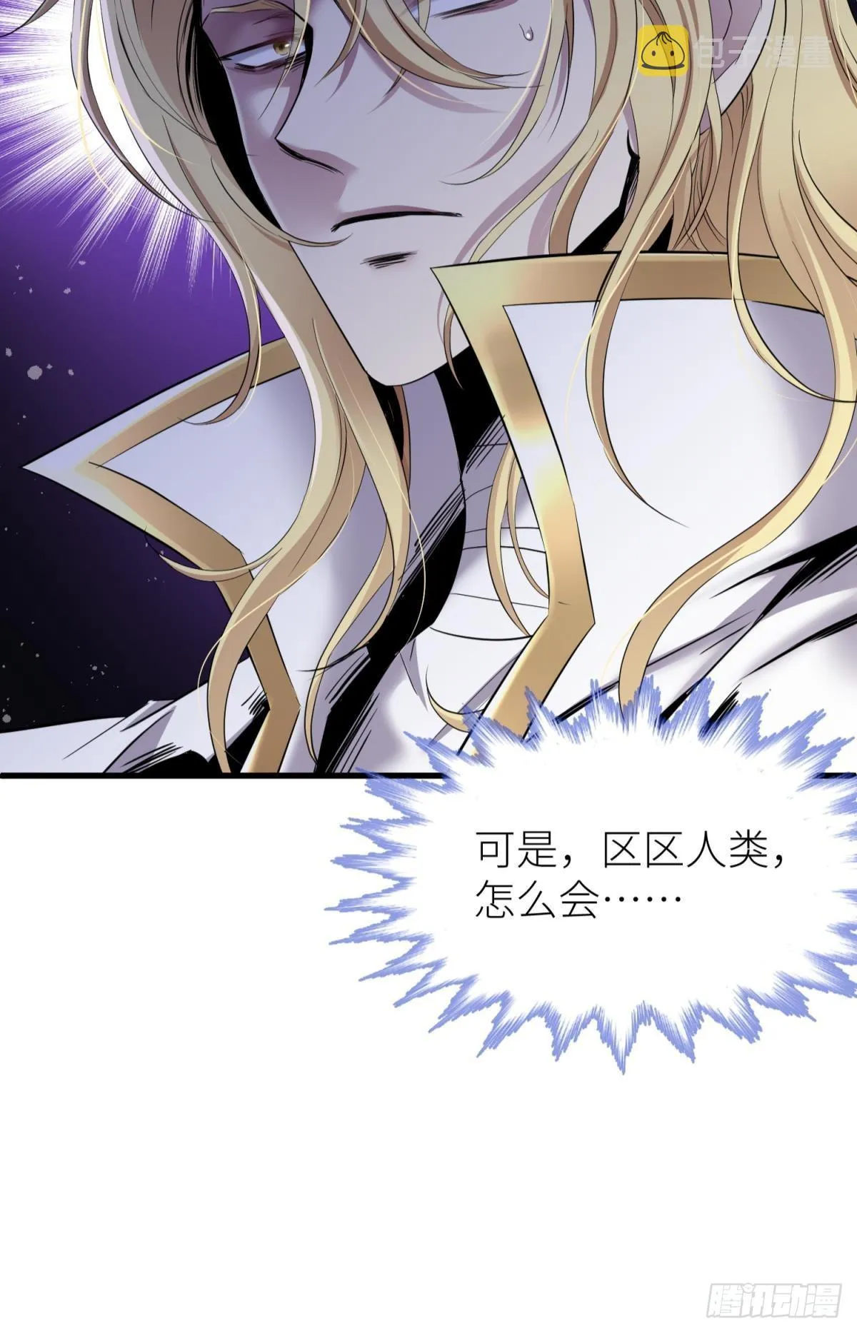 黑影3