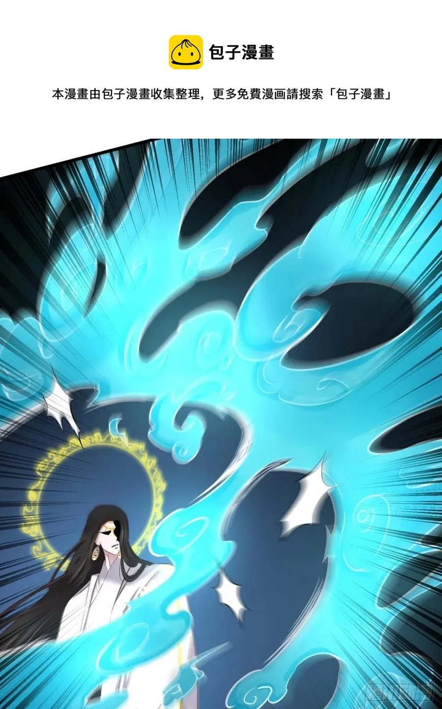 封神榜0