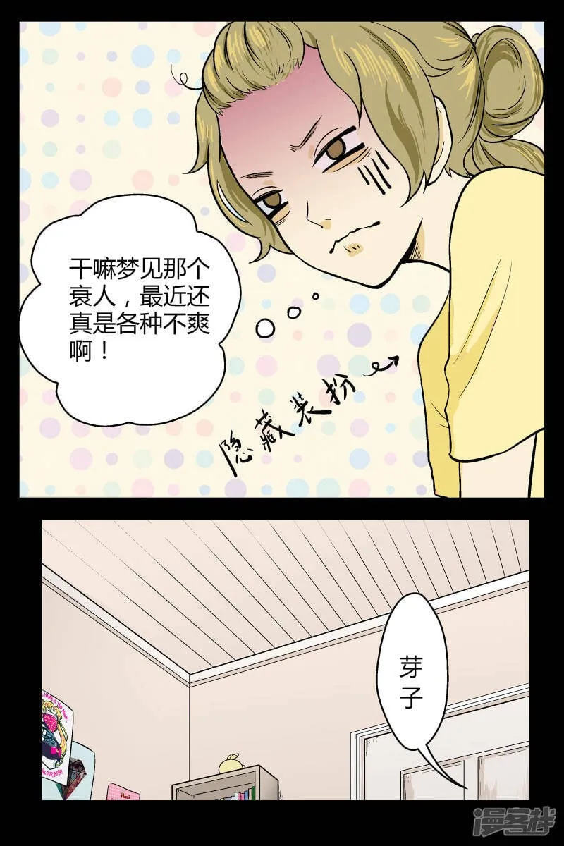 第10话2