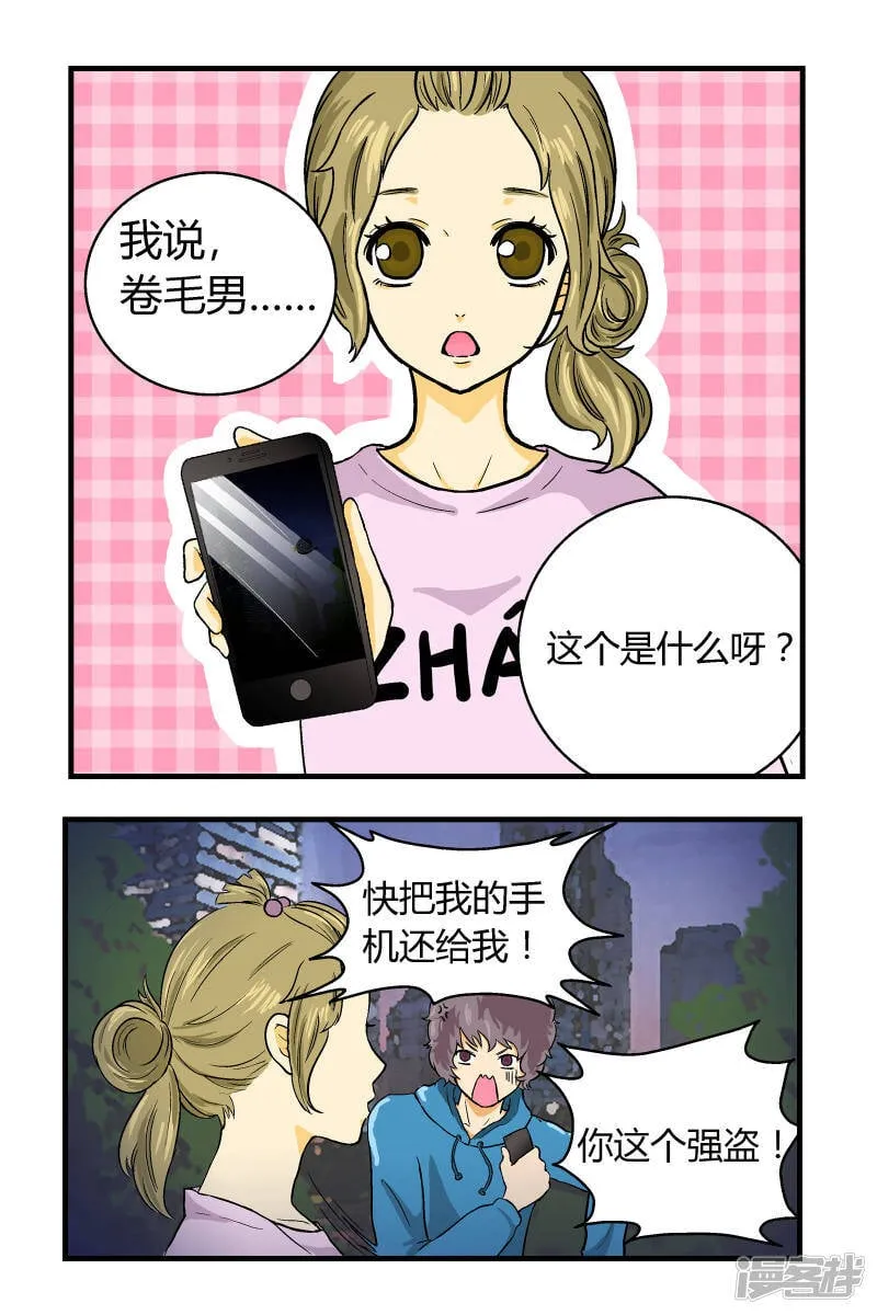 第5话0