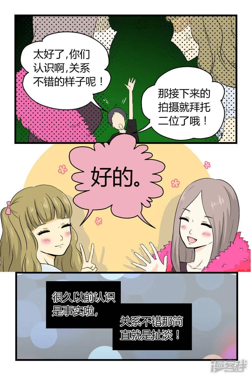 第8话2
