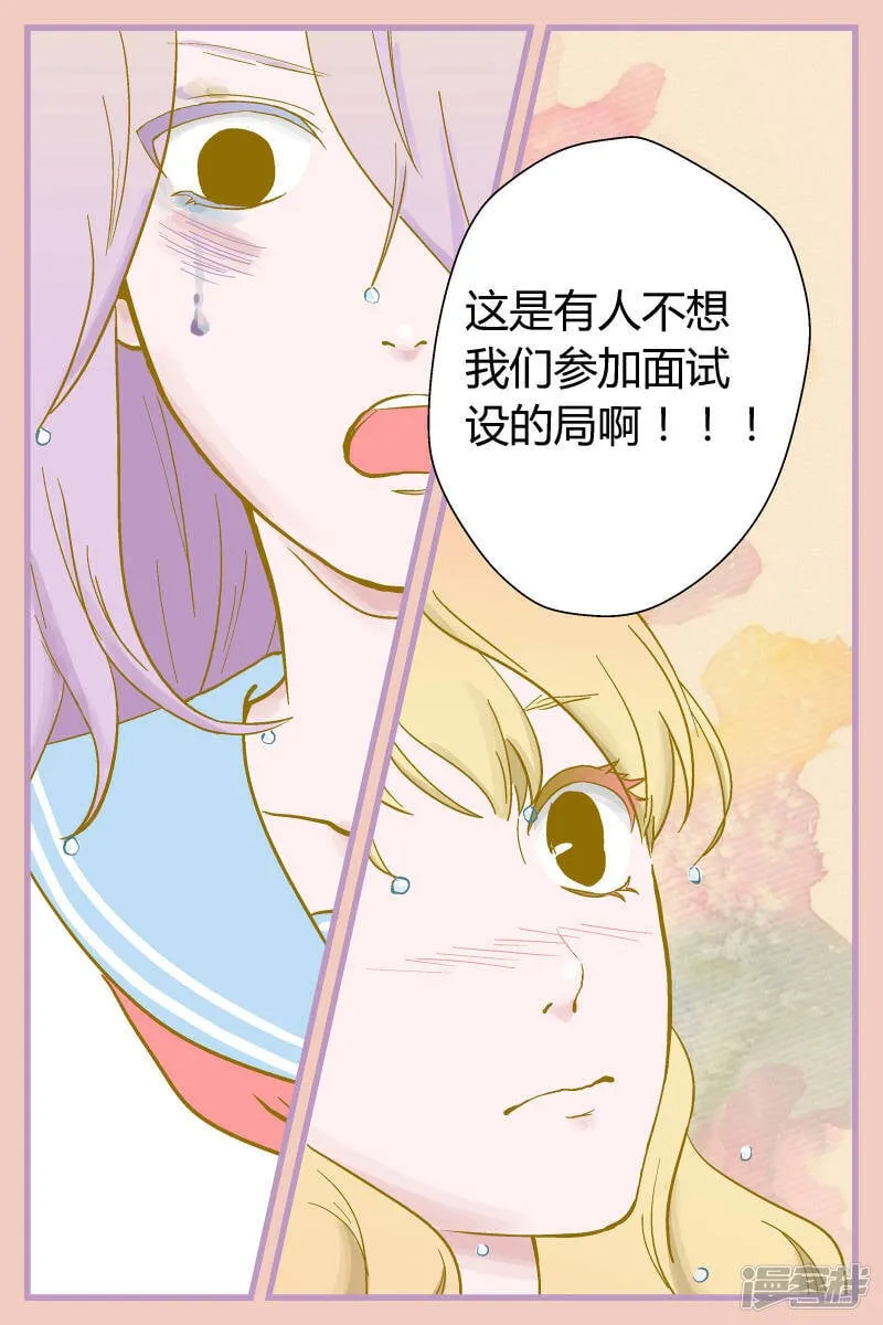 第20话2