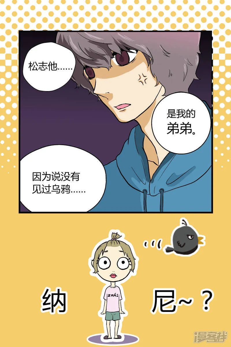 第5话4