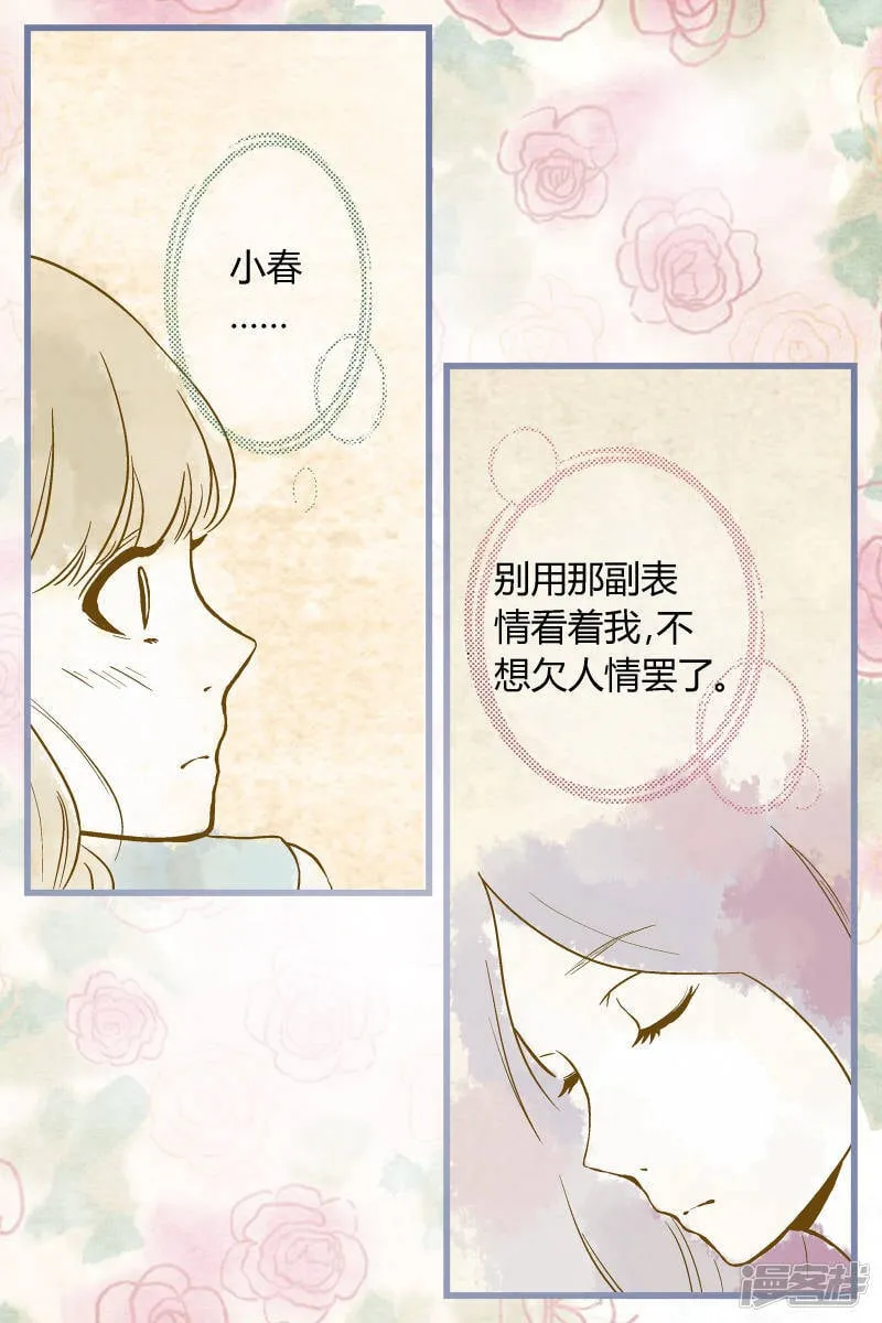 第27话0