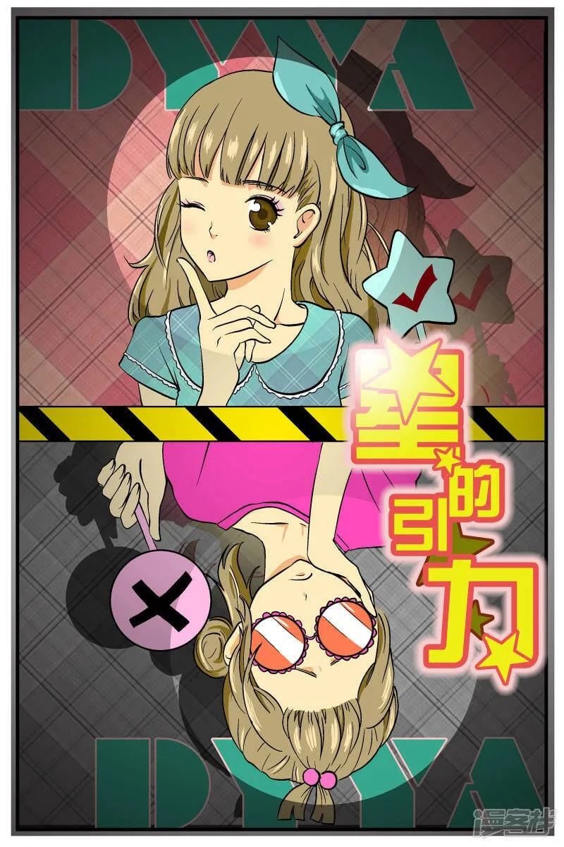 第1话0