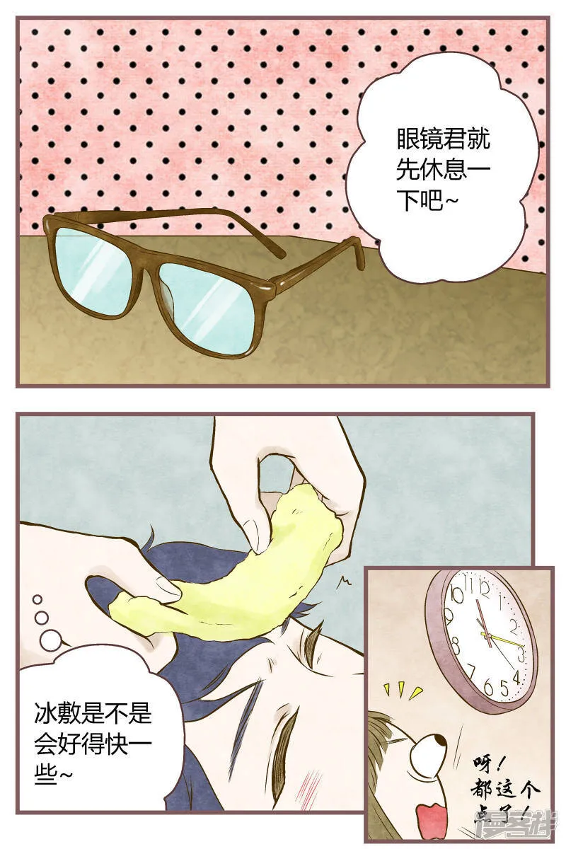第36话 最终话4