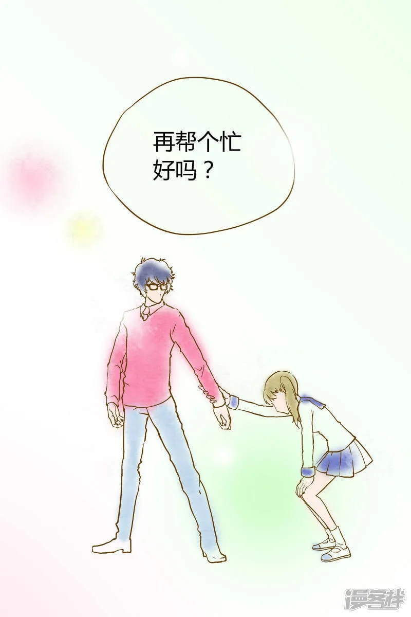 第23话2