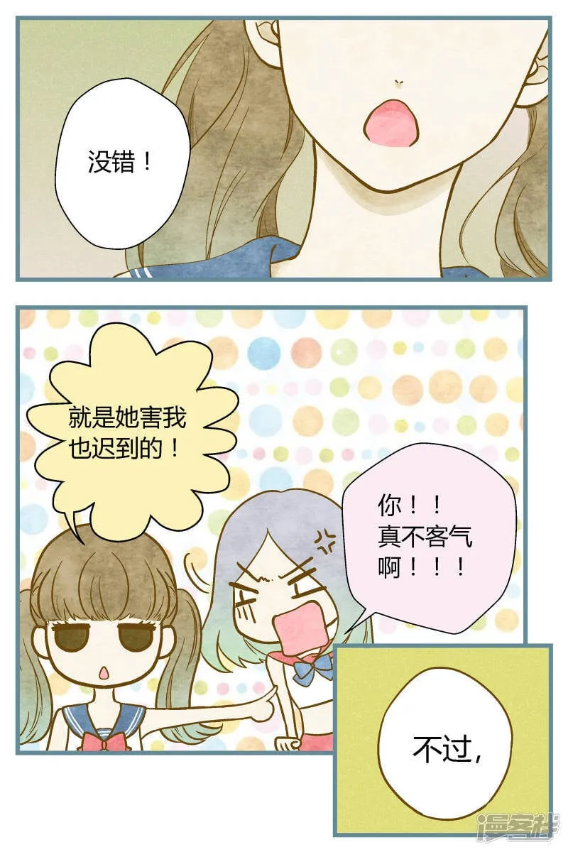 第27话1