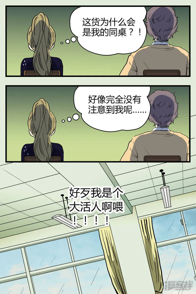 第11话3