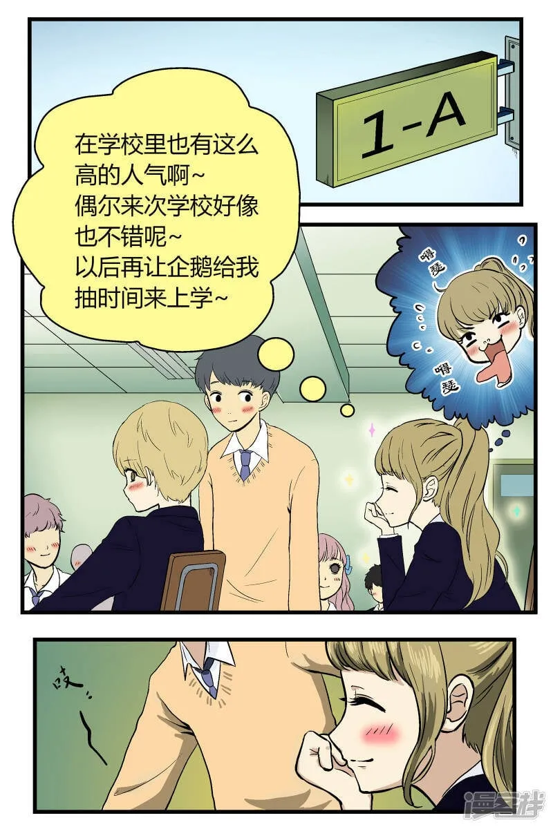 第11话0