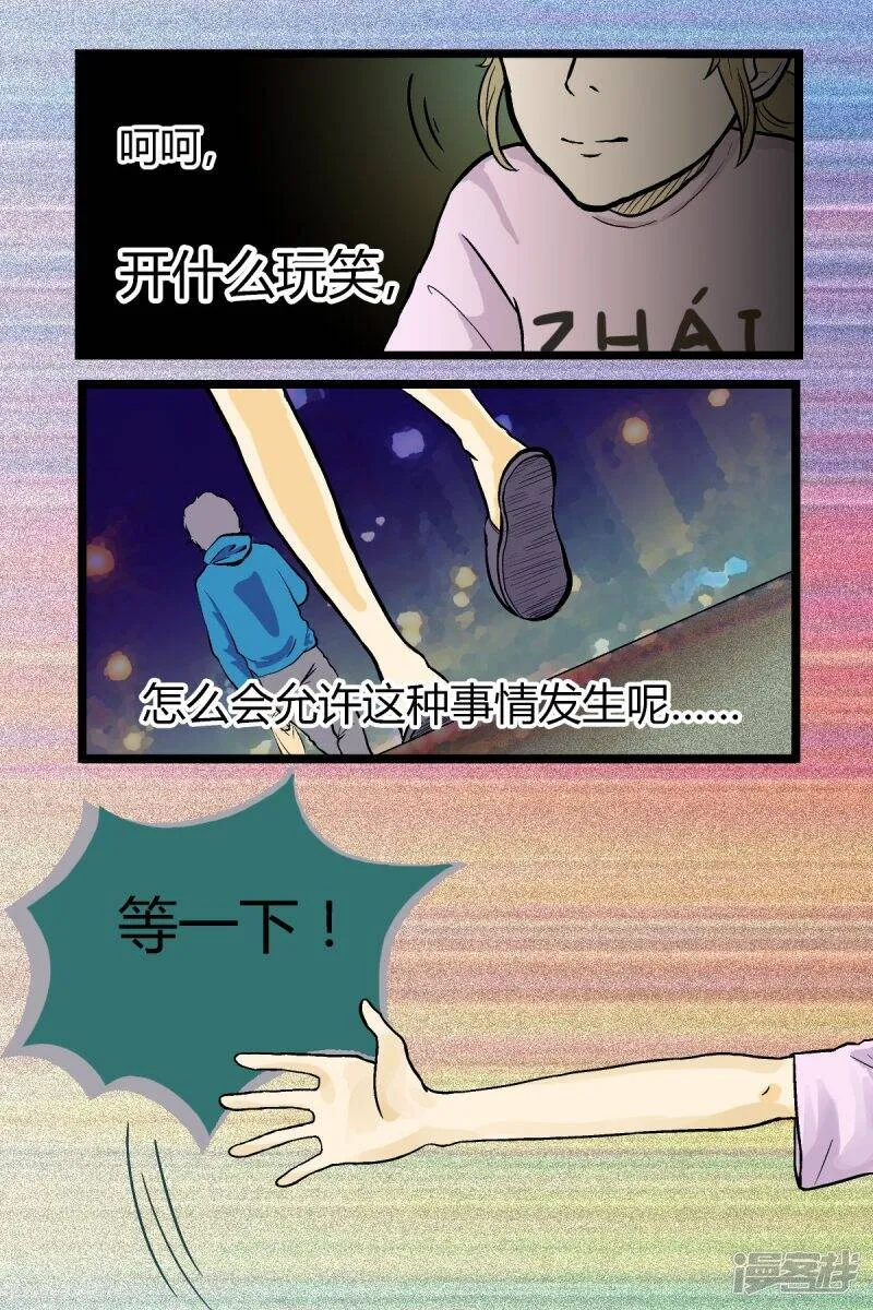 第3话0