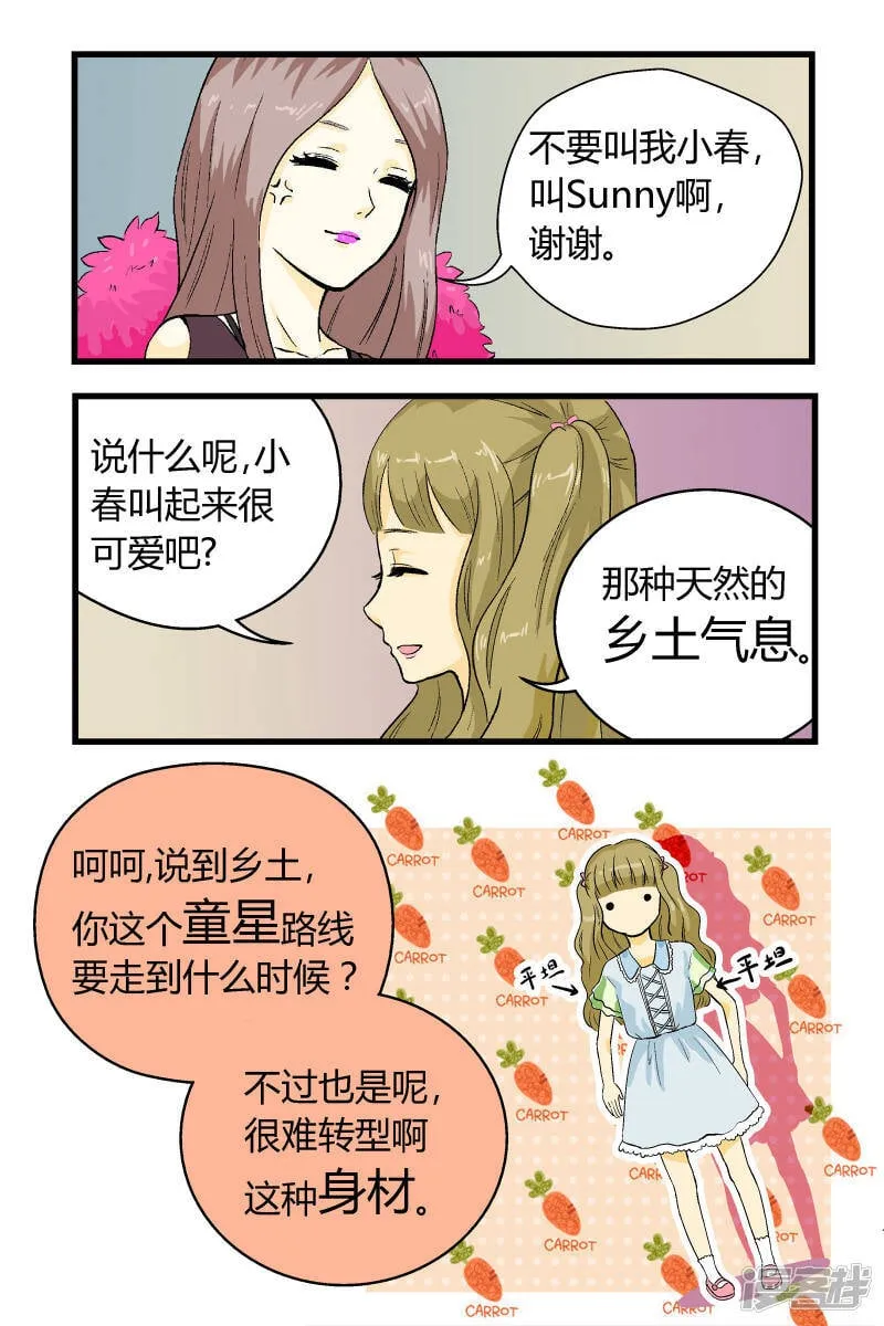 第8话0