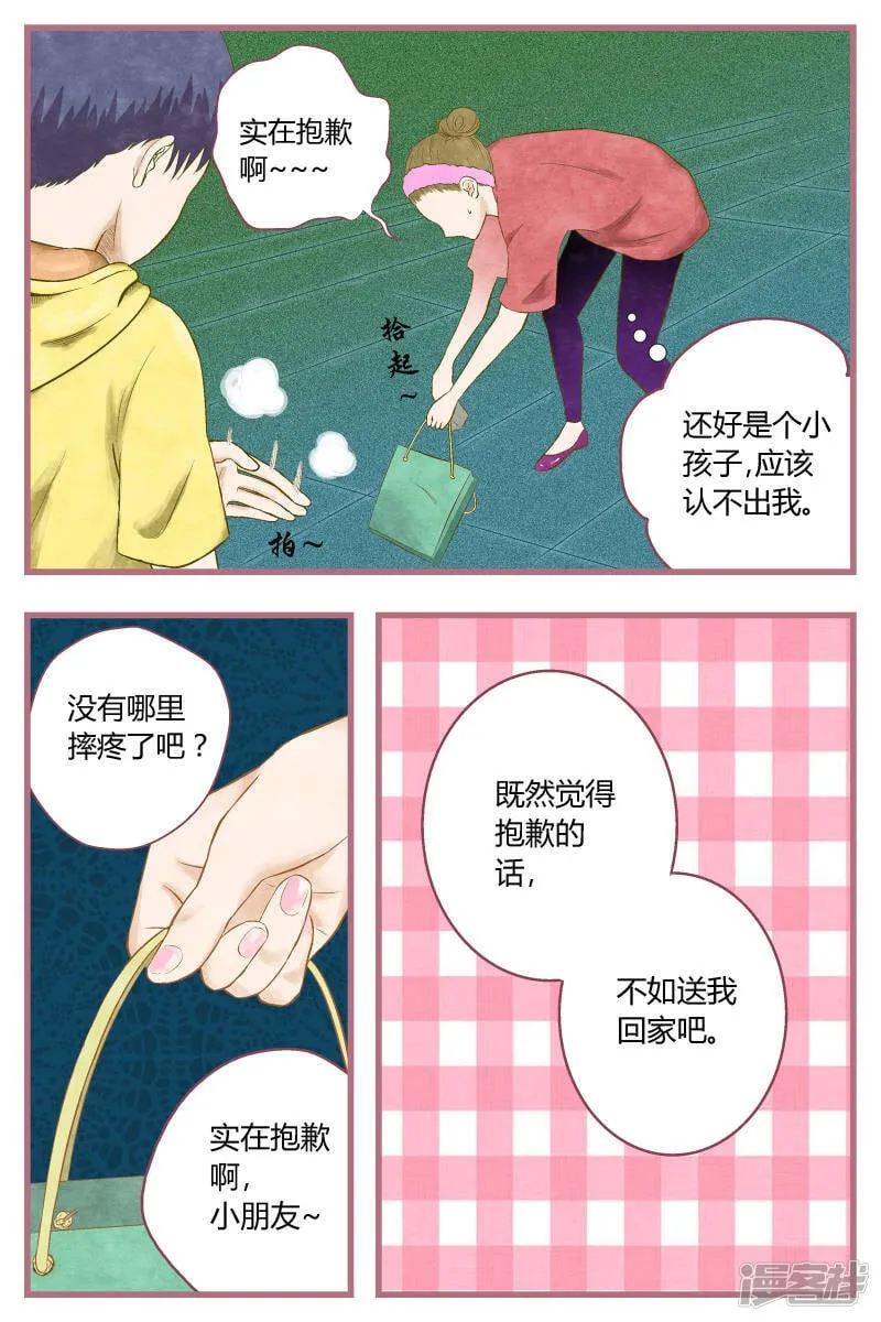 第34话2