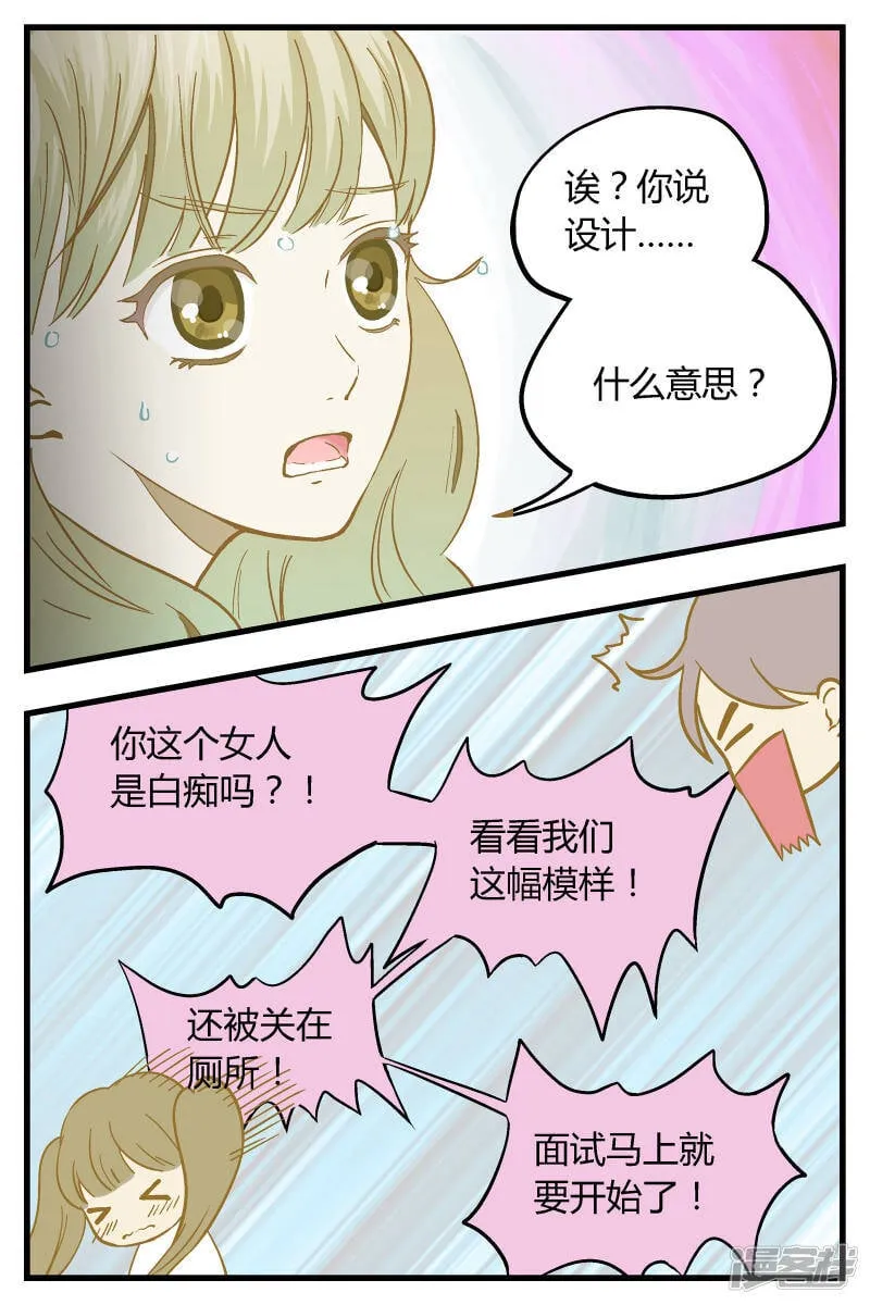 第20话1