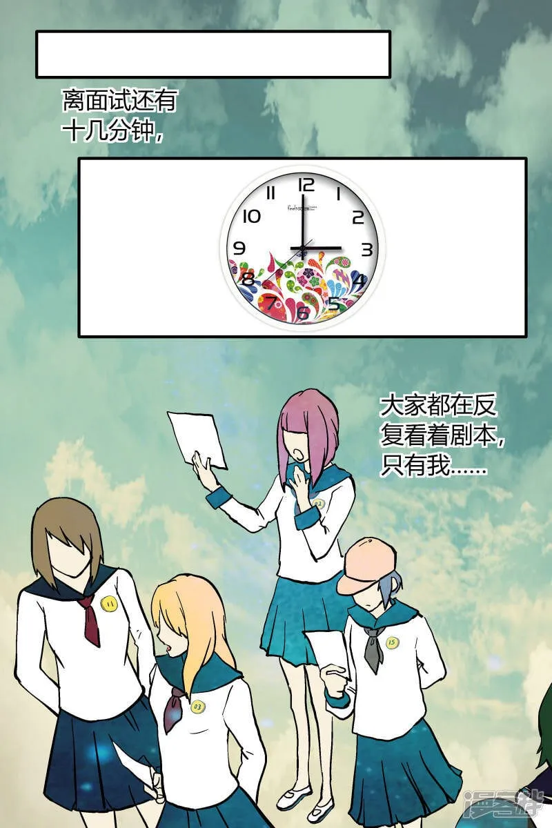 第18话0
