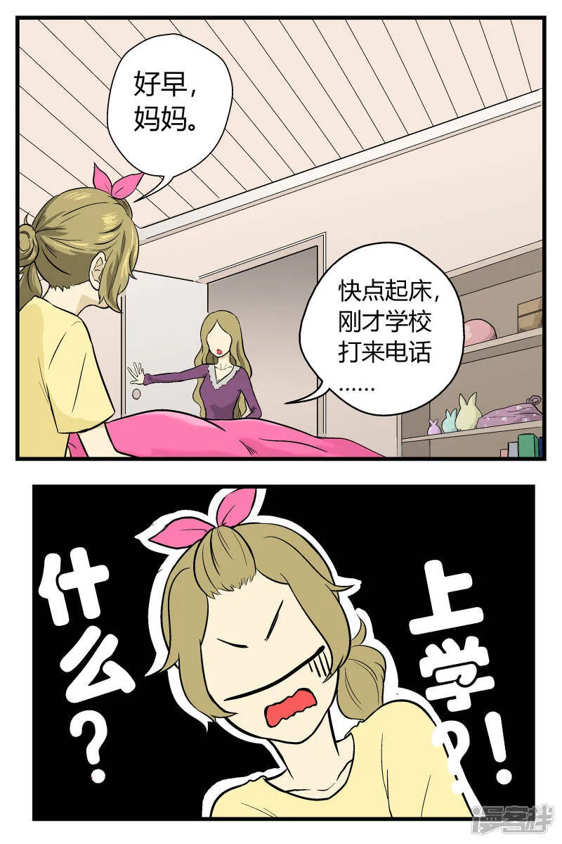 第10话3