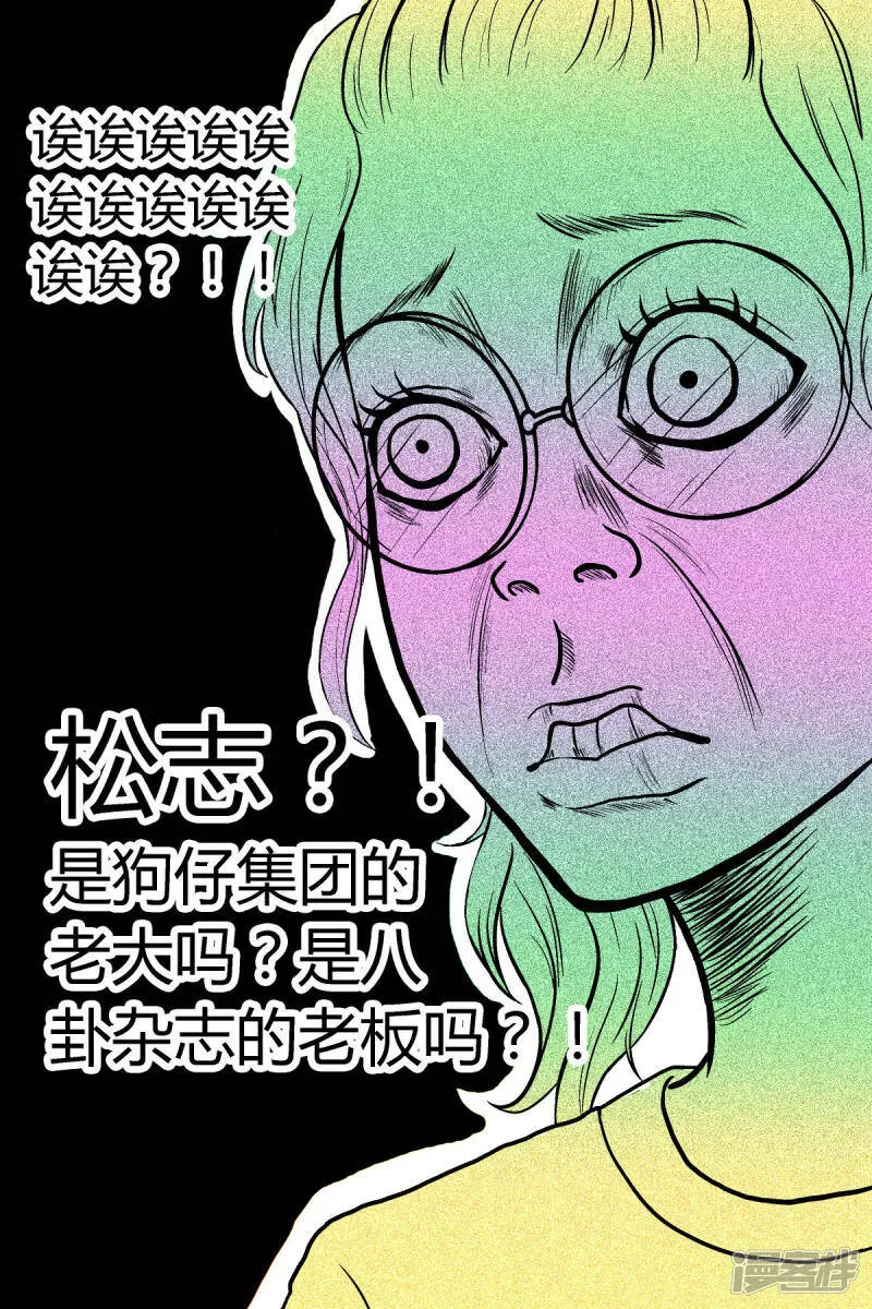 第2话4