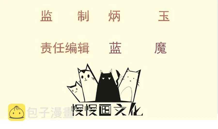 绝世剑神林辰全文免费阅读下拉式漫画,第223话 魂族4图
