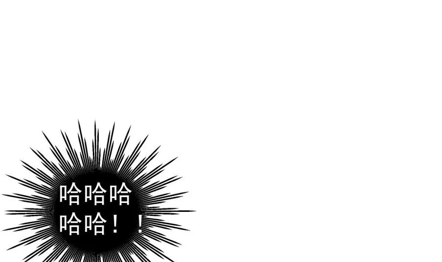 绝世剑神全集免费完整版漫画,第214话 血色5图