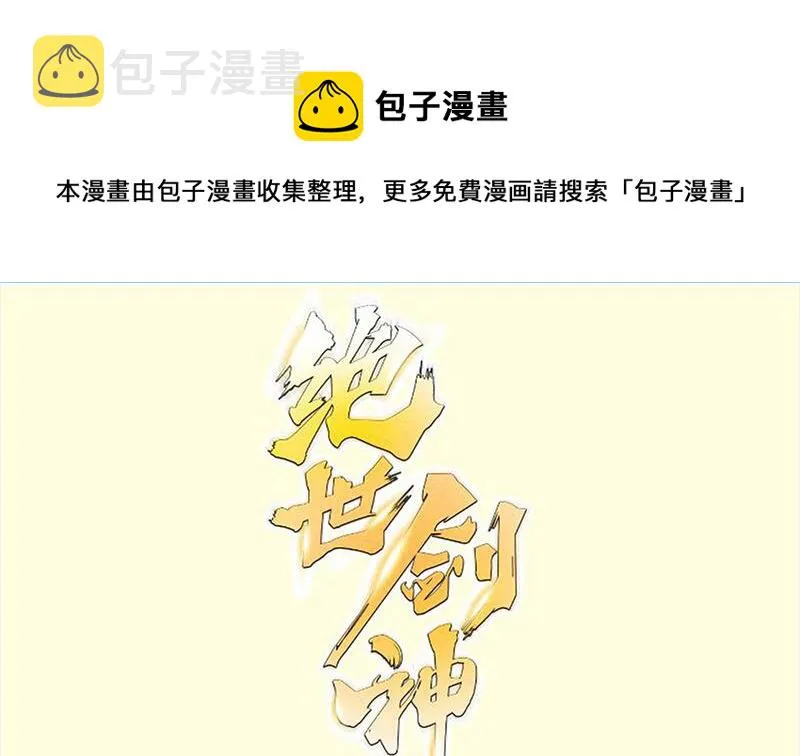 第96话 再见小熊猫0