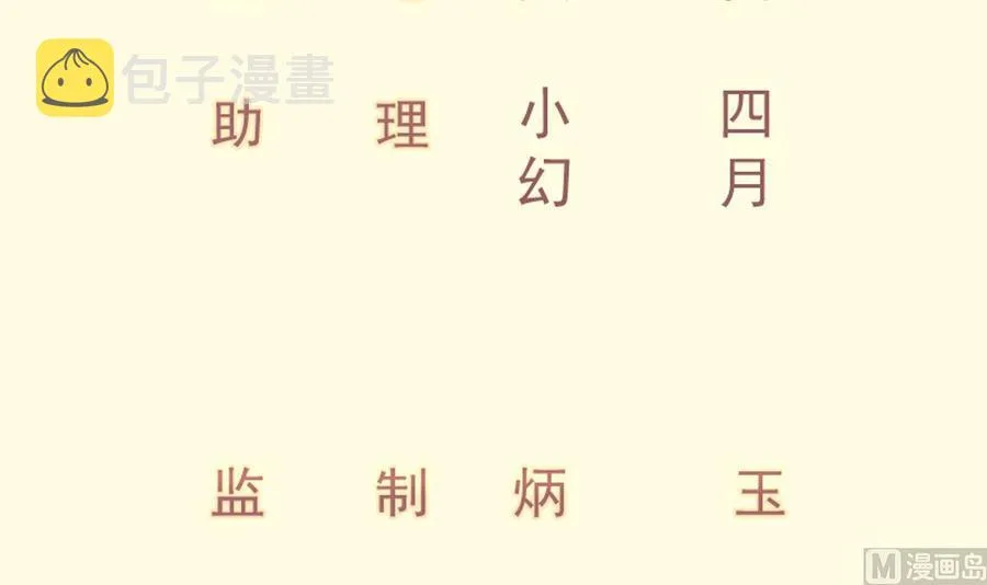 第176话 追进2