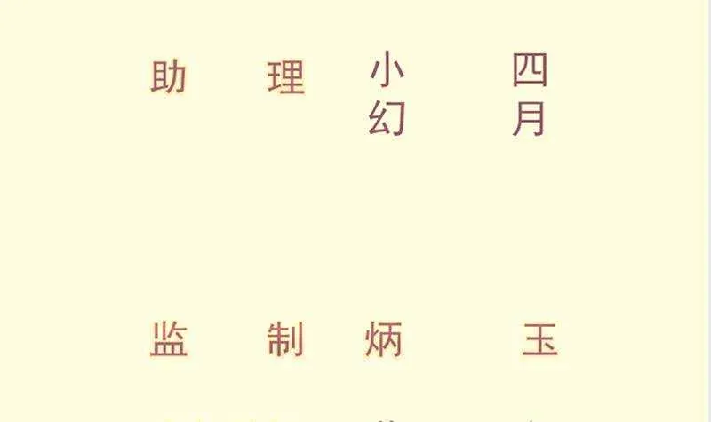第131话 雷池2