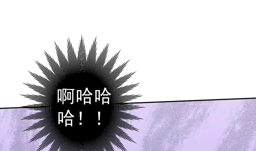 绝世剑神林辰全文免费阅读下拉式漫画,第216话 降魔钟5图