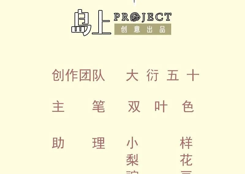 第73话 剑魂反击1