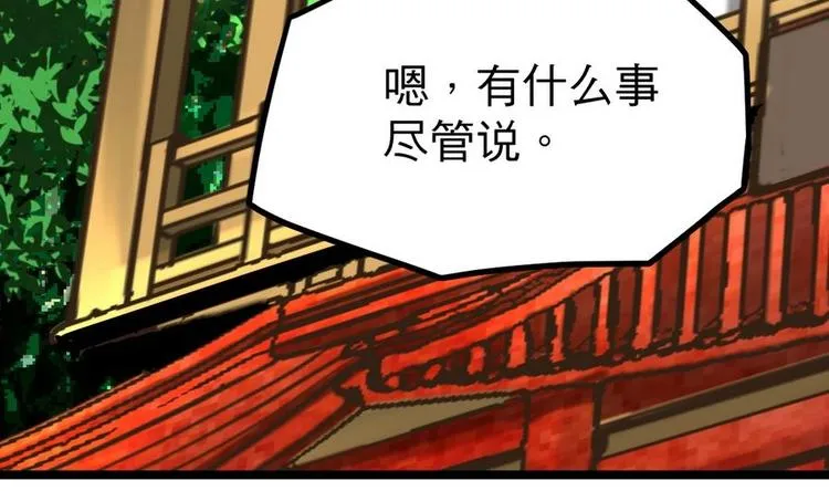 第14话 长老的裁决4