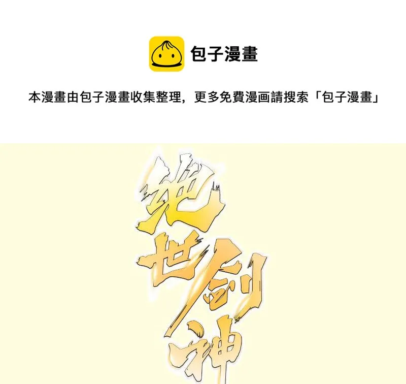 第75话 前往秘境0