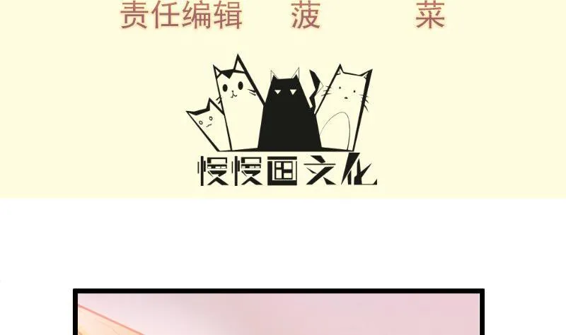 绝世剑神林辰全文免费阅读下拉式漫画,第84话 再访藏书阁4图