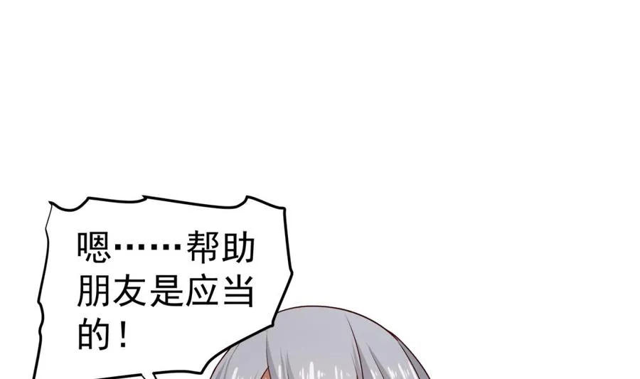 第211话 舍利子4