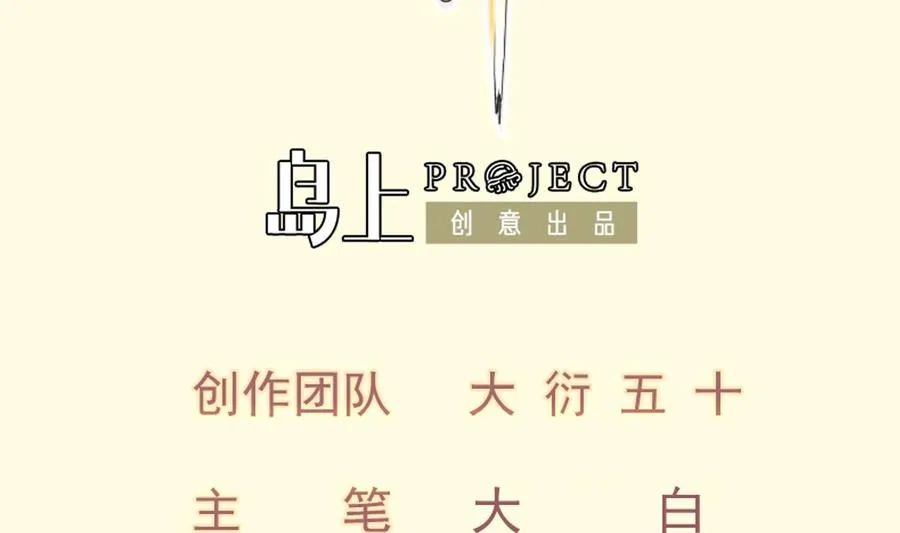 第176话 追进1