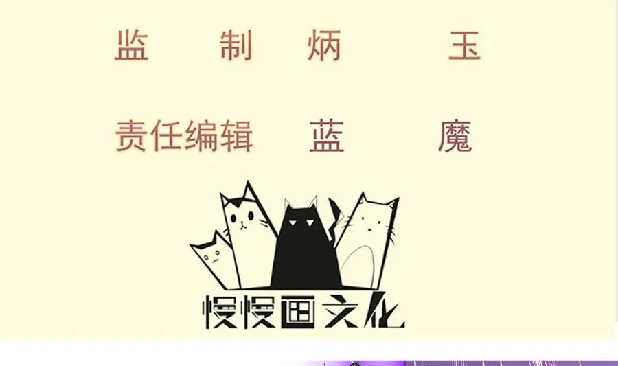 绝世剑神林辰全文免费阅读下拉式漫画,第224话 鸿鹄千里终有期4图