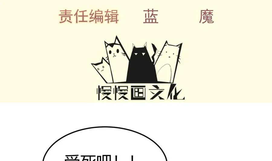 绝世剑神林辰全文免费阅读下拉式漫画,第177话 真假林辰4图
