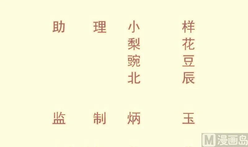 绝世剑神林辰全文免费阅读下拉式漫画,第84话 再访藏书阁3图