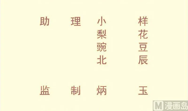 第96话 再见小熊猫2