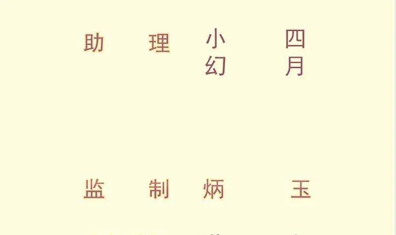 绝世剑神林辰全文免费阅读下拉式漫画,第151话 拔刀相助3图