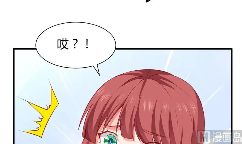 第95话 气海被破0