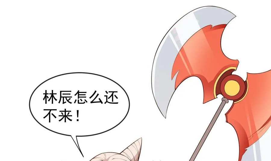 绝世剑神林辰全文免费阅读下拉式漫画,第223话 魂族5图