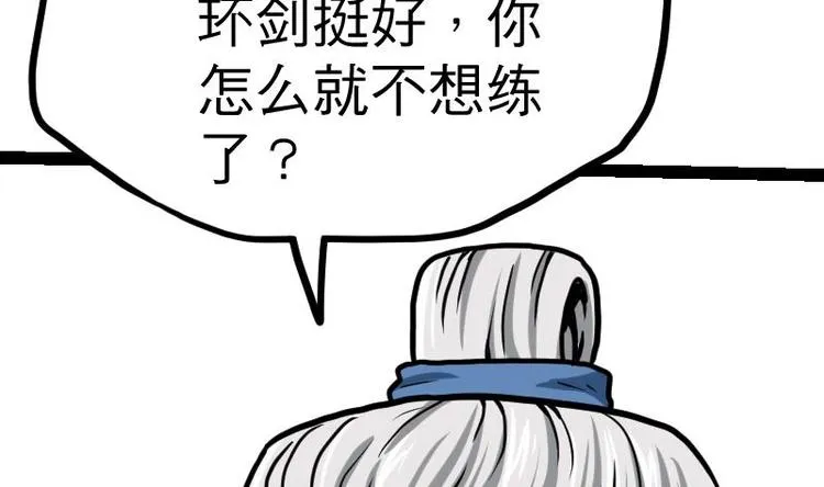 第21话 薛灵芸0