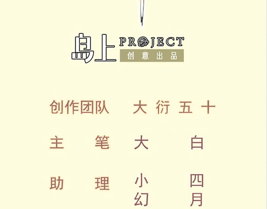 绝世剑神全集免费完整版漫画,第218话 甲等评级2图