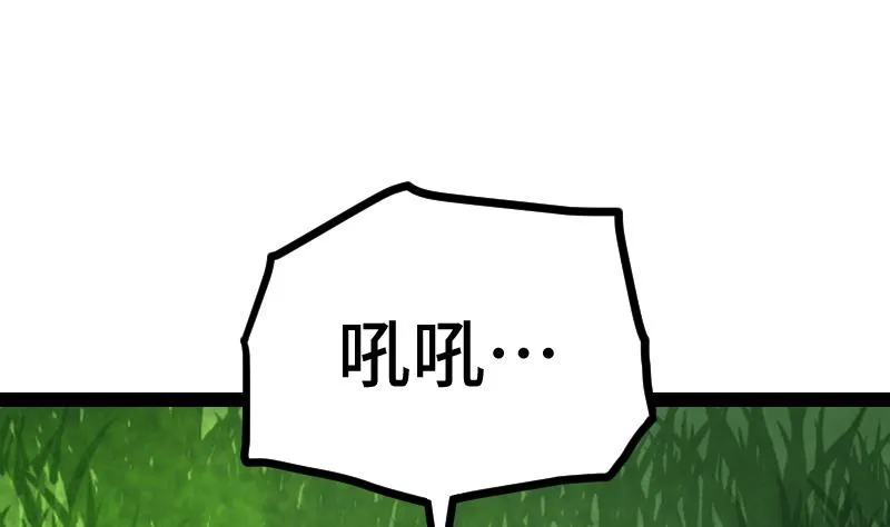 第62话 地炎乳4