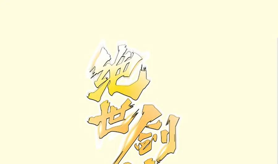 第211话 舍利子0